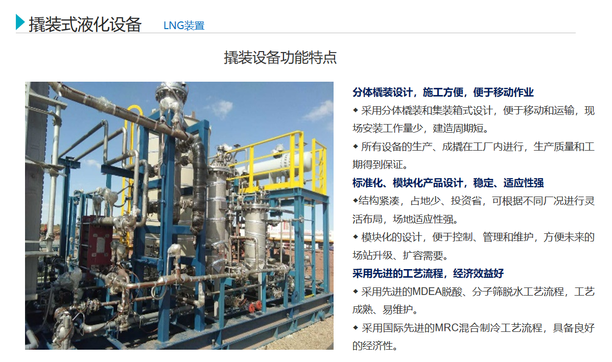 2024新澳门历史记录查询网站