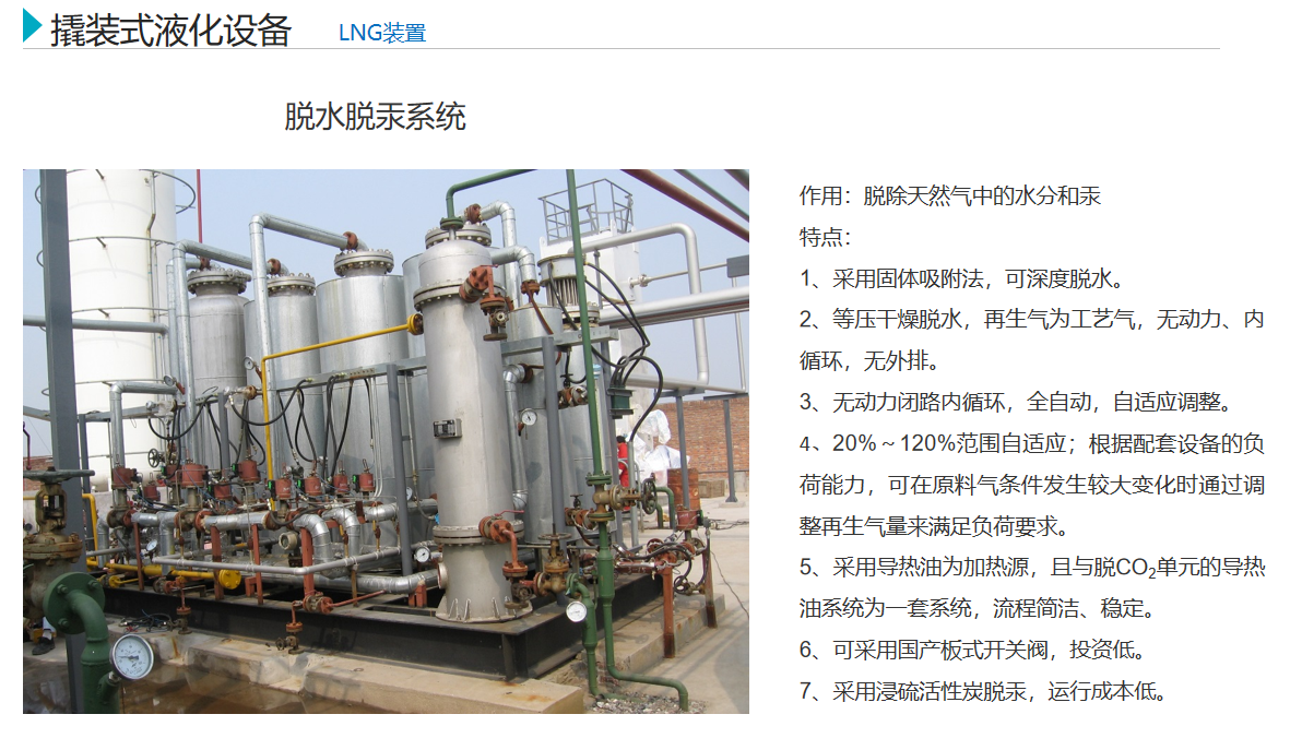 2024新澳门历史记录查询网站
