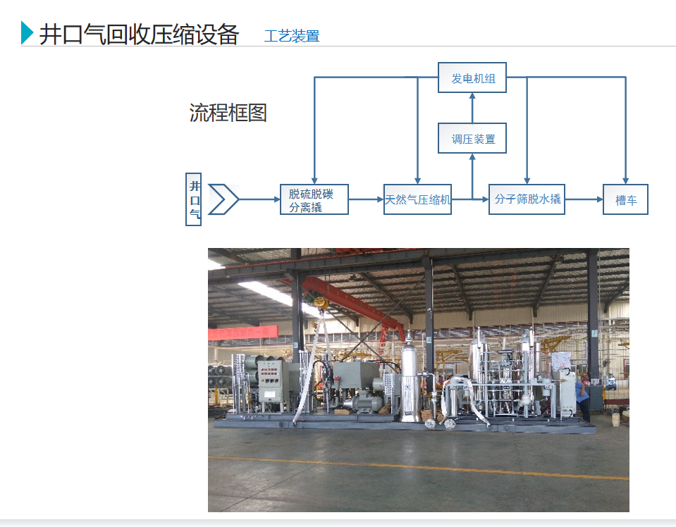 2024新澳门历史记录查询网站