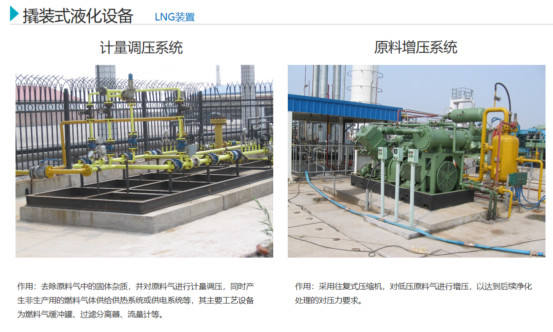 2024新澳门历史记录查询网站